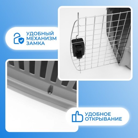 Carriage for animals is plastic with a metal door 65 × 45 × 47 cm, gray-2