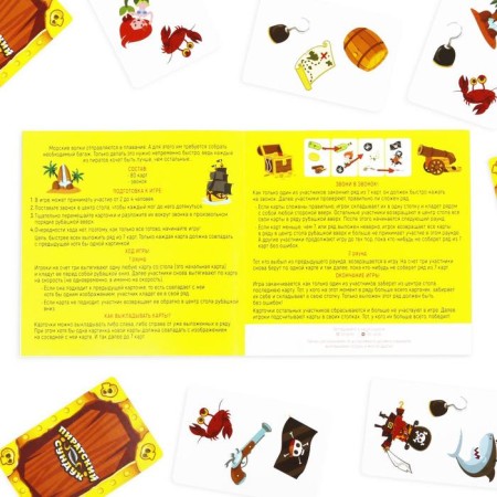 Board game "Pirate chest" for attention and speed-3