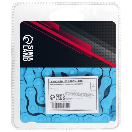 Dream Bike chain, 1 speed, blue color-2