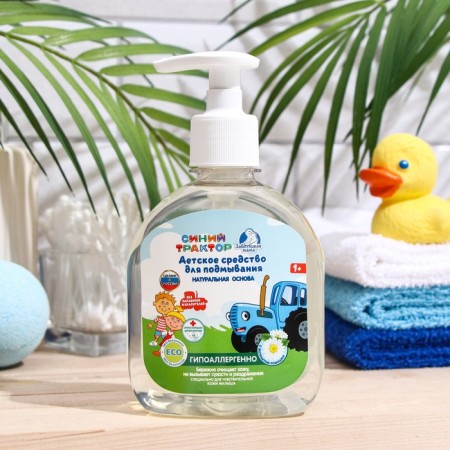 Children's hypoallergenic agent for washing, with chamomile extract, Blue Tractor, 300 ml