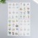Stickers "Home front garden" set of 6 sheets mix 15.1x10 cm
