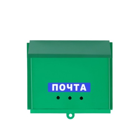 Mail box without a lock (with a loop), horizontal "letter", green-5