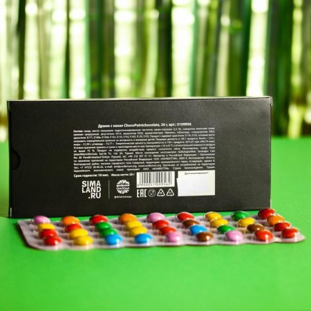 New Year! Chocolate Drage "New Year: Black": 20 g-5