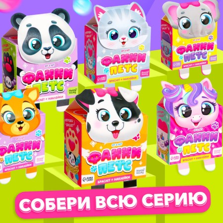 Fanny Pets toy with stickers, cat-3