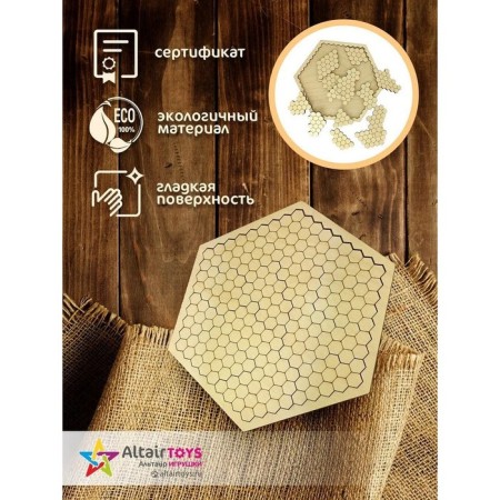 Puzzle "Soti # 13"-1