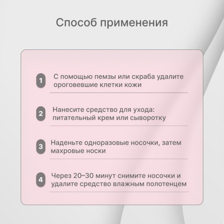 Socks for paraffin therapy, non -woven material, disposable, one size, white color-2