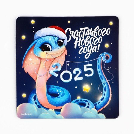 Magnet "Happy New Year", 8 x 8 cm-1