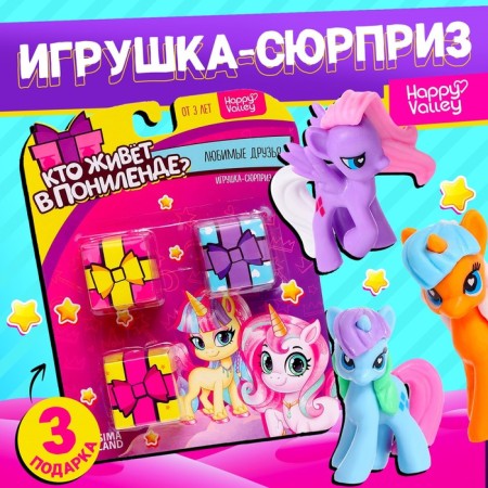 Surprise toy "Who lives in Poliliand?", Mix