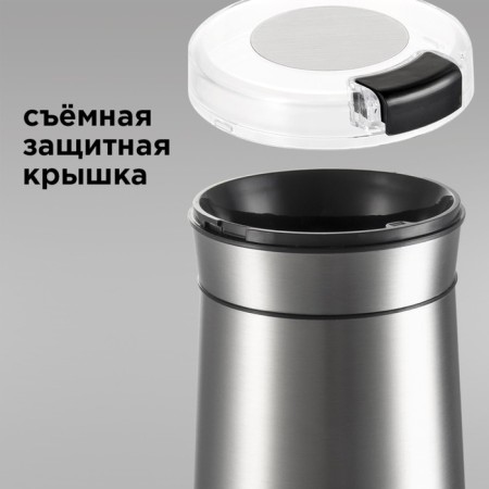 Redmond RCG-M1608 coffee grinder, electric, knife, 160 watts, 60 g, silver-4
