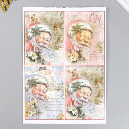 Декупажная карта "Дедушка" плотность 45 г/м2, формат А4