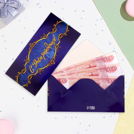 Money envelope "Happy Birthday!" Blue background, 16.5x8 cm-1