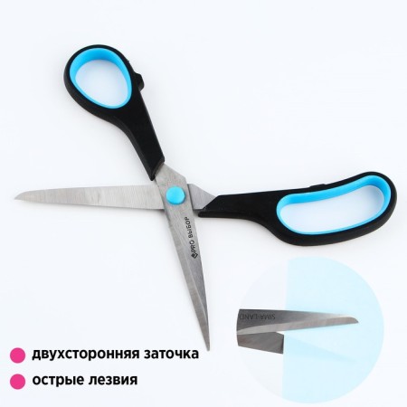 Chancellery scissors 21 cm, Prochist "Gradient"-3