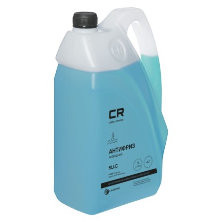 Antifreeze Carville Racing, -40 ° C, finished, 5 l/5.37 kg-2