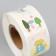 Stick Paper "House at the river" d = 2.5 cm 500 pcs in a roll 3x6.5x6.5 cm