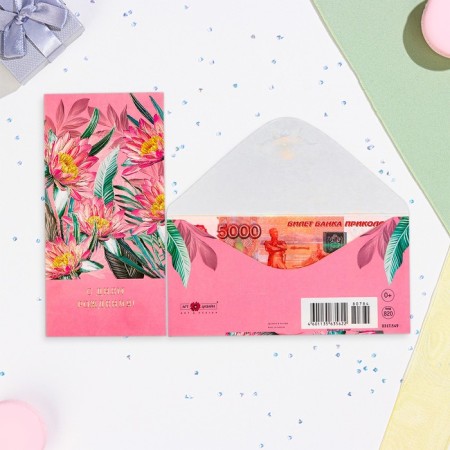 Money envelope "Happy Birthday!" Cutting, embossing, flowers, leaves