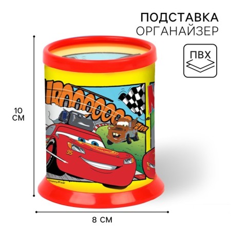 Organizer for the office, 10x8x8 cm, cars