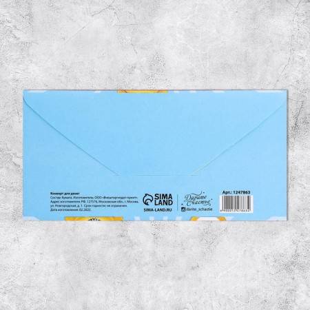 Money envelope "Happy Birthday", Smiles, 16.5 × 8 cm-3