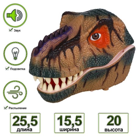 Lapal bubble generator "World of dinosaurs: tyrannosaurus", brown color