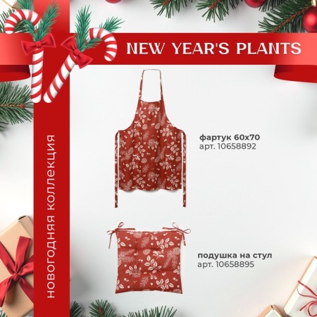 Ethel towel "New Year’s Plants" 40x73 cm, 100% HL, mitch 186 g/m2-9