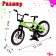 Set Skate Park "Extremal", Fingerboard and Fingerbike