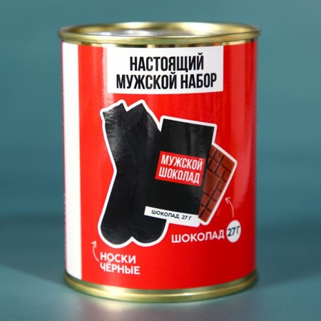 The set "The desired gift", milk chocolate 27 g, male socks 43 size-3