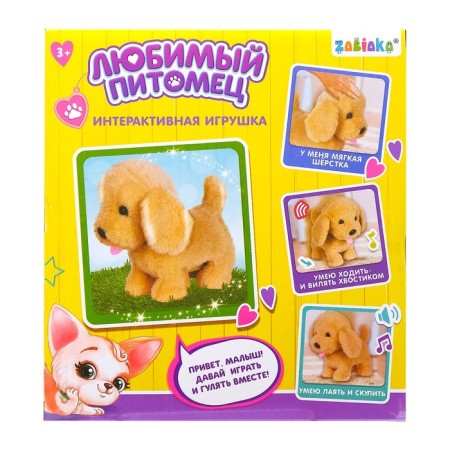 Interactive toy "Favorite pet", puppy-3