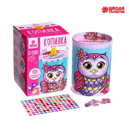 Set for creativity. The piggy bank for decorating with the rhinestones "I will save and the dream"-1