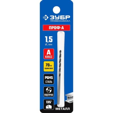 Beng, p6m5, elongated, cylindrical shank, 1.5 x 70 mm, class A-1