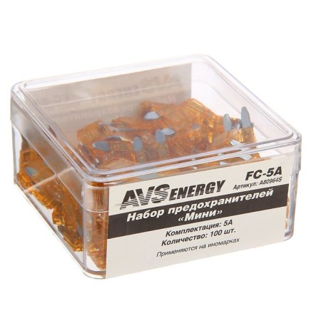 AVS FC-5A, "mini" fuses, 5 A, set 100 pcs-1