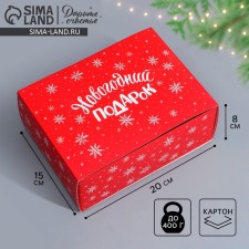 Box the team 