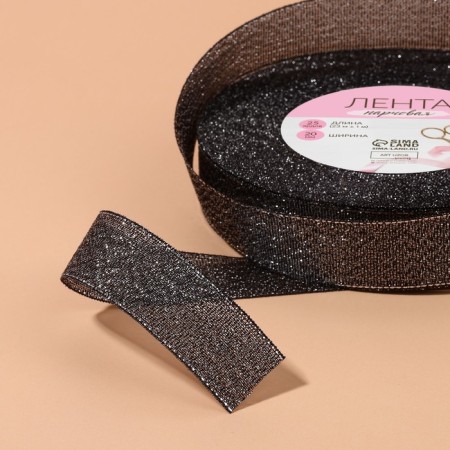 Boydovy tape, 20 mm, 23 ± 1 m, black color No. 029-3