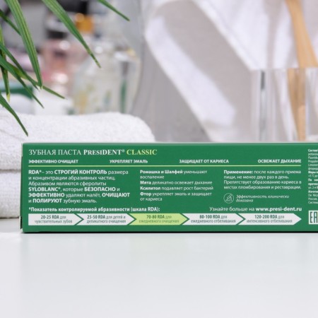 President Classic, 75 RDA, 75 ml toothpaste-2