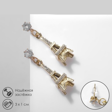 Earms with Eiffel Tower Rhinas, white color in gold