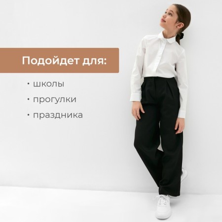 Брюки для девочки MINAKU, цвет чёрный, рост 128 см-3