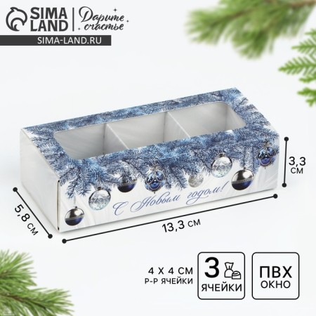 Box for 3 sweets with cells “Silver”, 13.3 x 3.3 x 5.8 cm, New Year