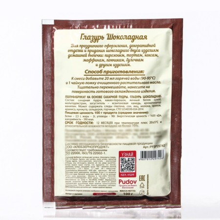 Sugar glaze "S. Pudov ", chocolate, 100 g-1