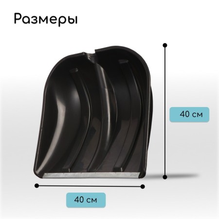Buckwheat bucket is plastic, 400 × 400 mm, with a galvanized bar, a tuleyka 32 mm-1