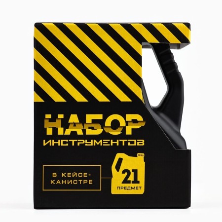 A set of tools in the canister Best, 14.8x23 cm-7
