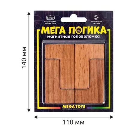 Magnetic puzzle according to the early development system, 4 details-6