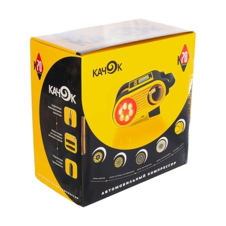 Compressor car rowing K70, 12 V, 13 A, 40 l/min-4