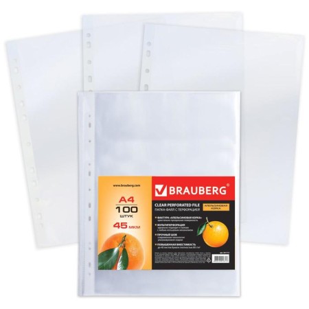 A4 Lesch folder with perforation of Brauberg "Orange crust", 45 μm, 100 pieces in packaging, matte-6