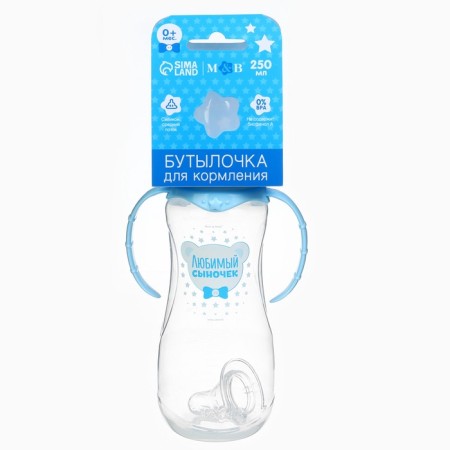 A bottle of feeding "beloved son", a classic throat, fitted, with handles, 250 ml., From 0 months., Blue color-8