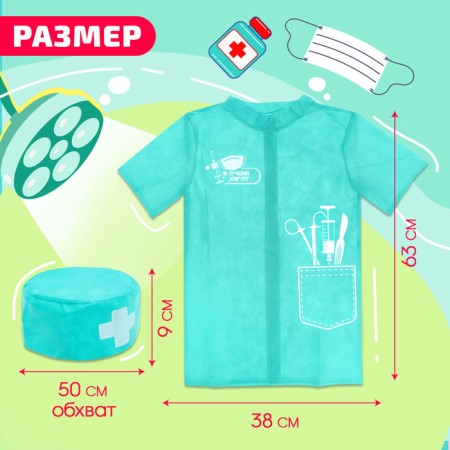 Game set "Doctor. Surgeon"-1