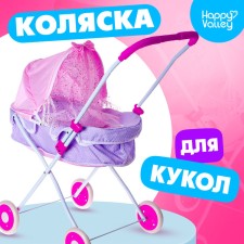 Stroller for dolls, universal, metal frame