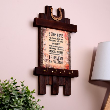 Klynoye - scroll "In this house we are happy", 36 x 20 cm-1