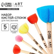 Drawing brush sponge set of 5 pieces, colored, curly 