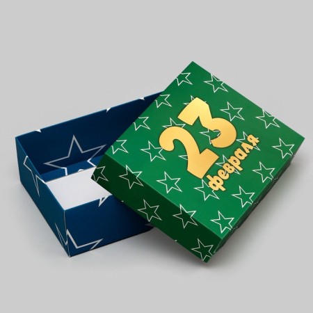 Gift box team "From February 23" 16.5 x 12.5 x 5.2 cm-3