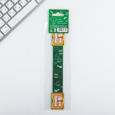 Cardboard Cardboard Set 5 pcs, voluminous "Knowledge Strength"-3