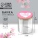Bank for storage "Cook with love", 250 ml