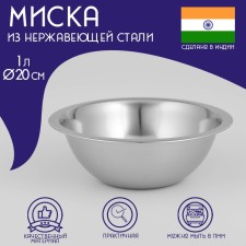 The bowl of the stainless steel of the share 